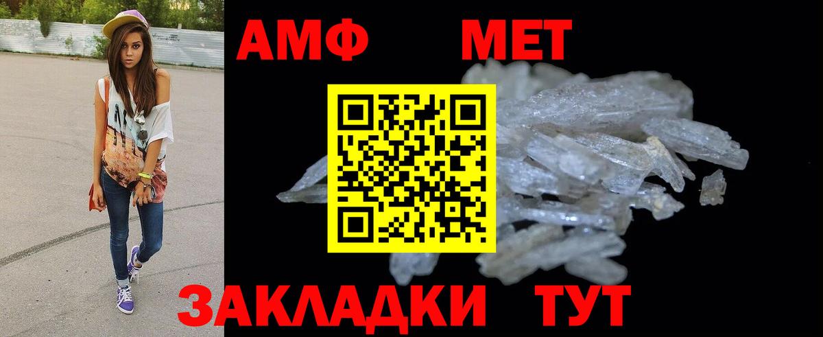 Мичуринск  Амфетамин  Вход с VPN  АМФЕТАМИН Premium 