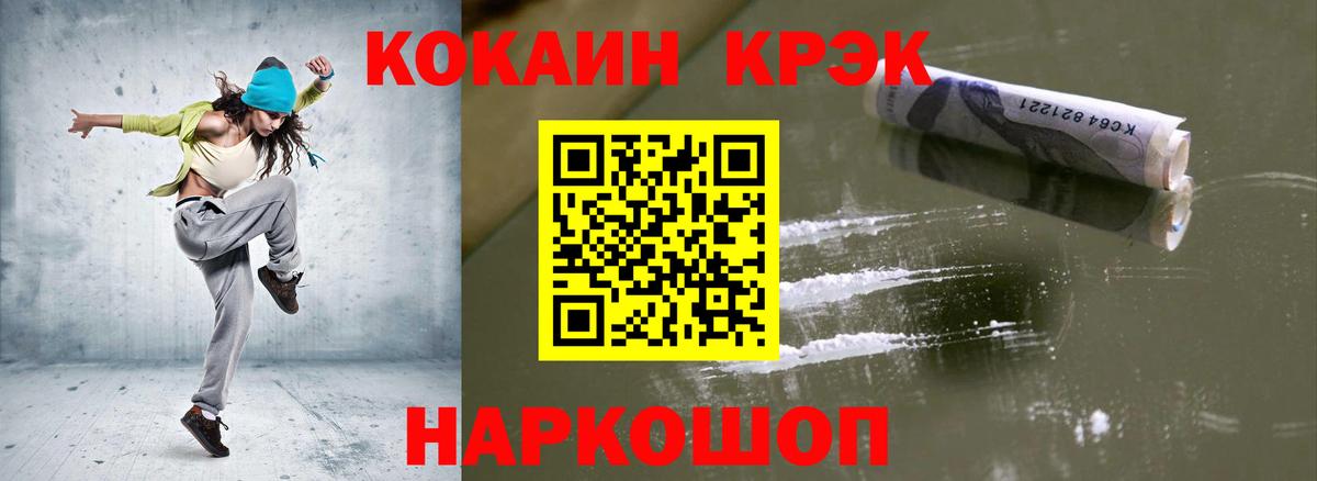 Кокаин Эквадор Мичуринск