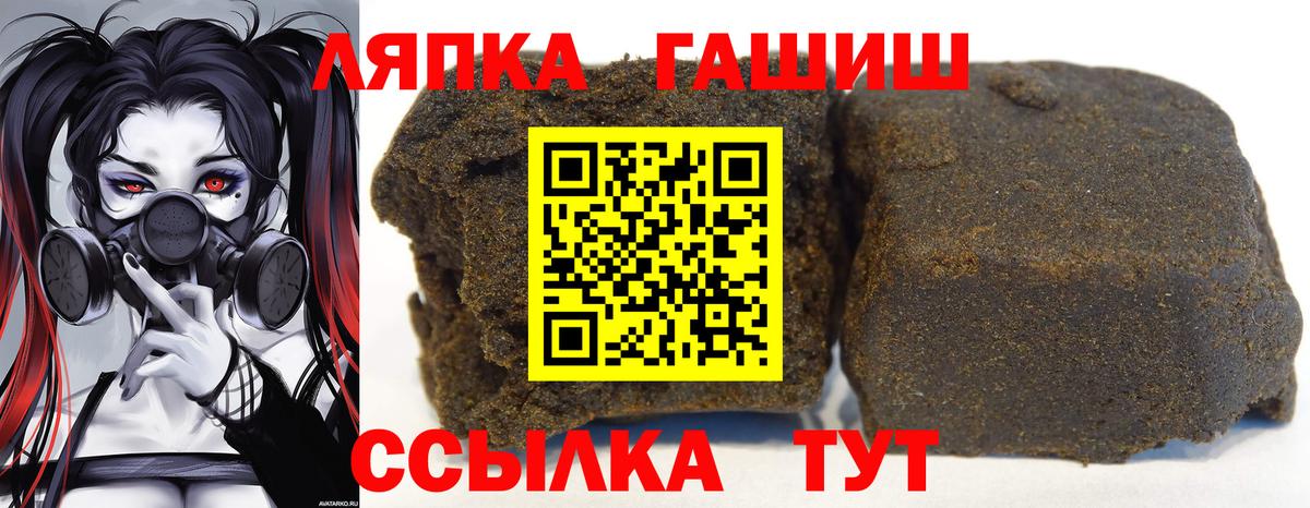 Гашиш 40% ТГК Мичуринск