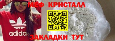 спайс Гагарин