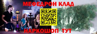 спайс Гагарин