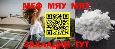таблы Гатчина