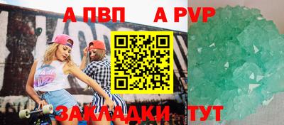 таблы Гатчина