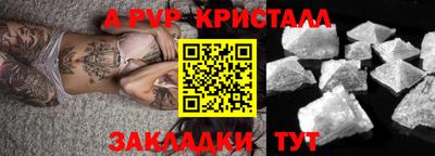 таблы Гатчина