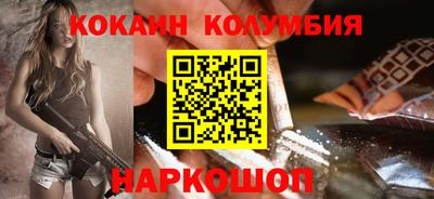 спайс Гагарин
