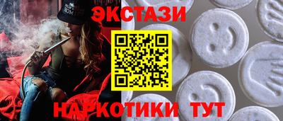 спайс Гагарин