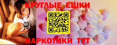 таблы Гатчина