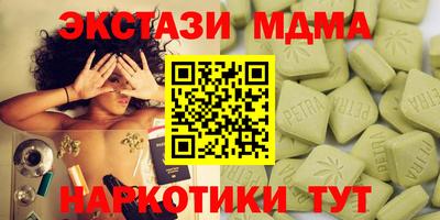 спайс Гагарин