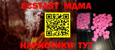 таблы Гатчина
