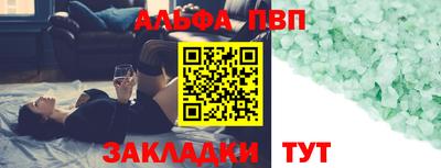 спайс Гагарин