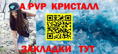 таблы Гатчина