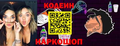 спайс Гагарин