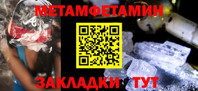 таблы Гатчина