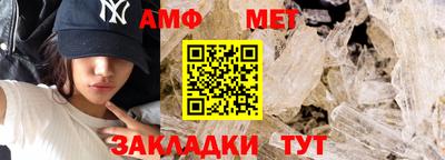таблы Гатчина