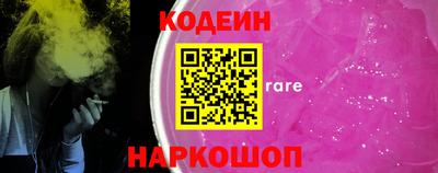 герыч Гай