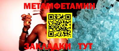 таблы Гатчина