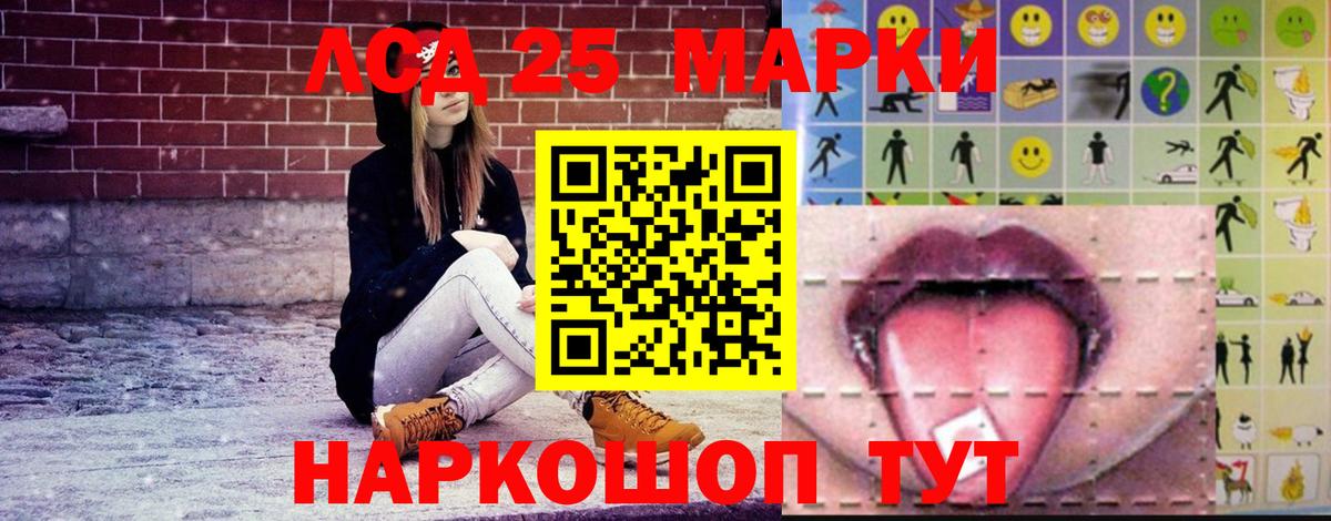 Мичуринск  Лсд 25 экстази кислота  ЛСД экстази ecstasy  Вход с VPN 