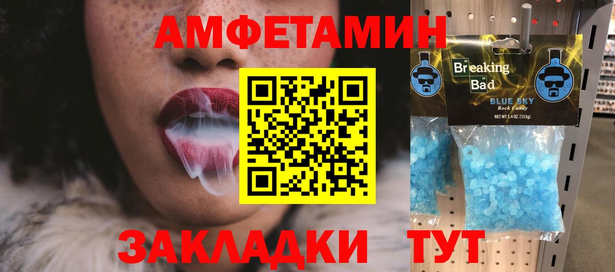 Первитин витя  Вход с VPN  Мичуринск  Первитин витя 