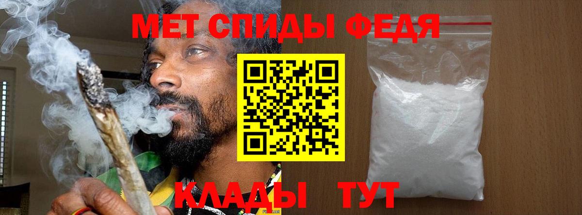 Первитин Декстрометамфетамин 99.9% Мичуринск