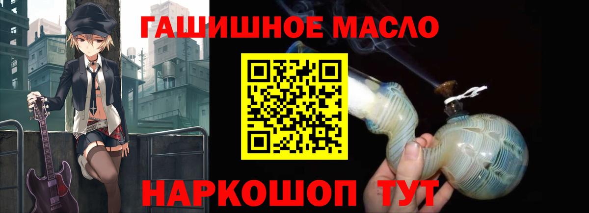 Дистиллят ТГК Wax Мичуринск