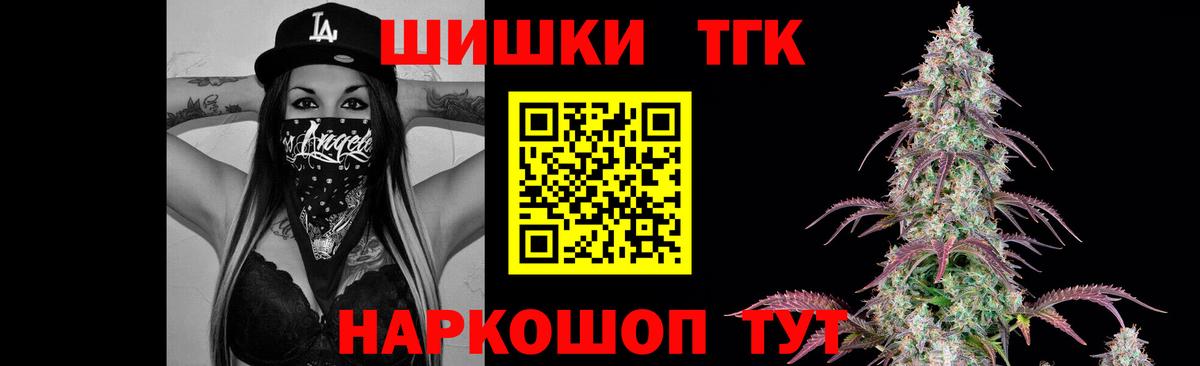 Канабис конопля  Бошки марихуана Amnesia  МАРИХУАНА гибрид  Мичуринск  Вход с VPN 