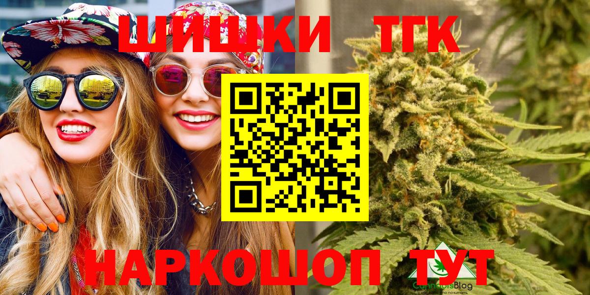 АМФЕТАМИН Мичуринск